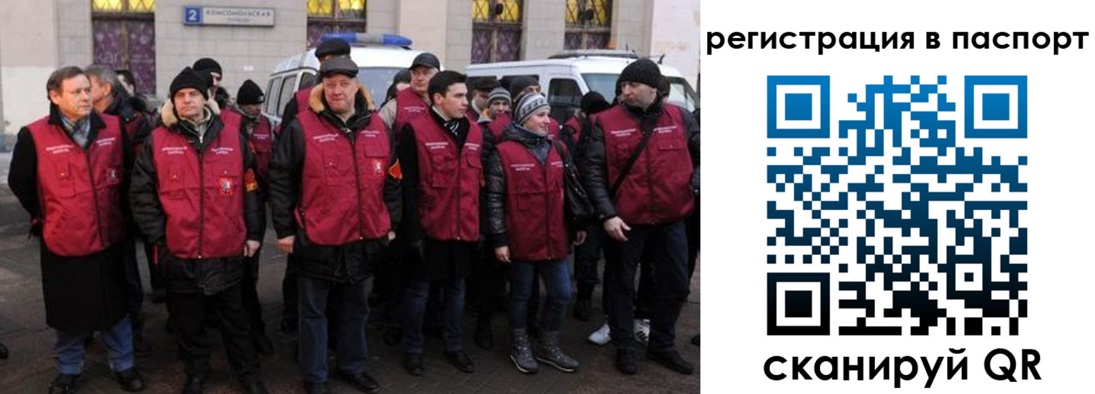 временная регистрация адрес в Кинешме