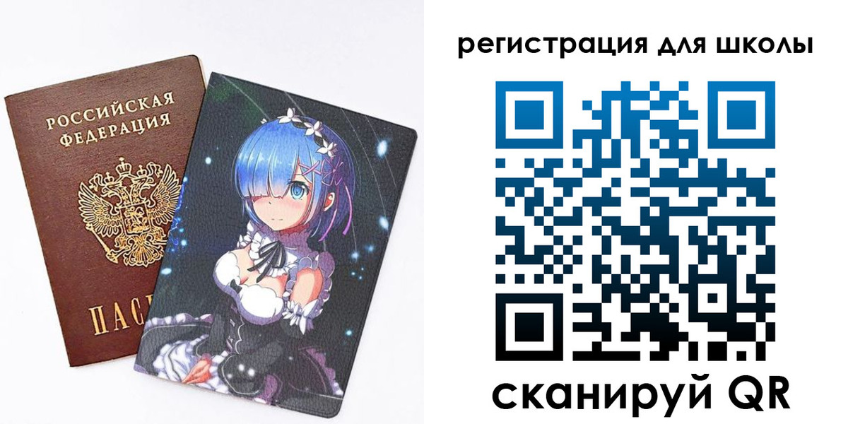 временная регистрация поиск в Кинешме