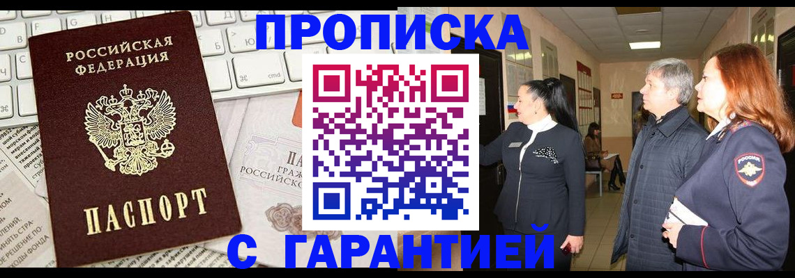 миграционный учет в Кинешме