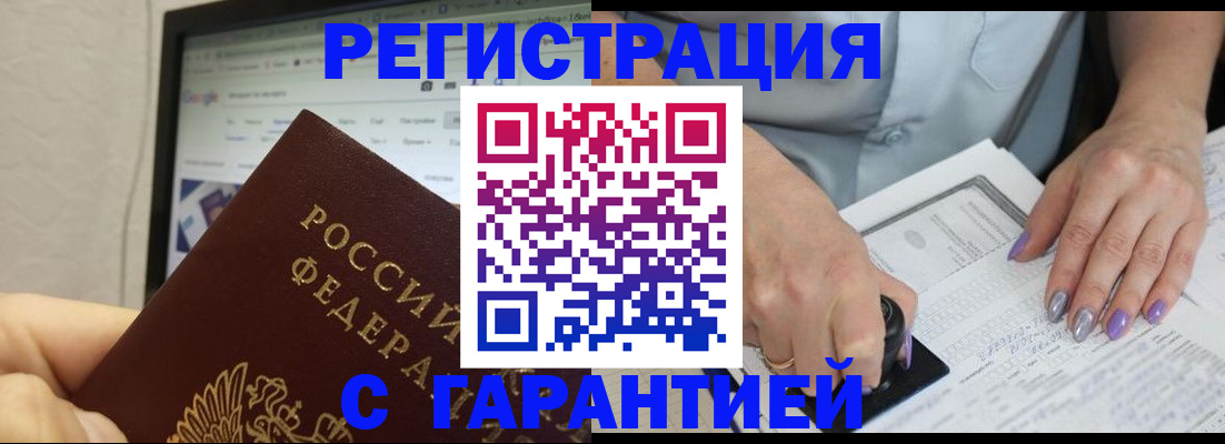 регистрация для школы в Кинешме