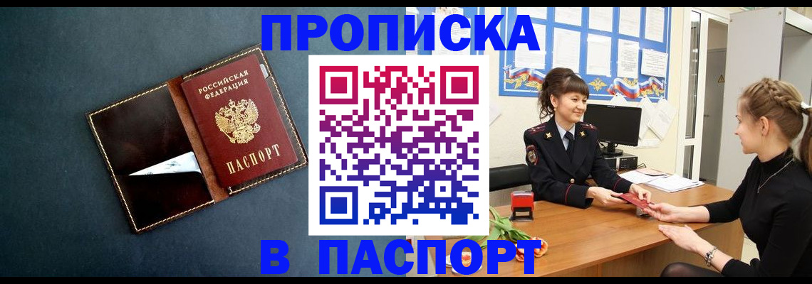 форма 3 в Кинешме